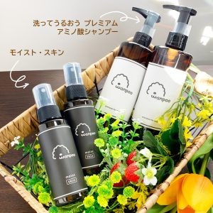 ルビーセルマ☆ピュアグリーンシャンプー／ピュアグリーントリートメントセット 2025年最新】ルビーセルトリートメントの人気アイテム - メルカリ